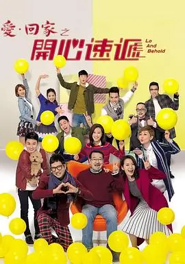 私人影视院悬疑剧集《雾港十二时》封面