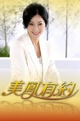 私人影视院语言综艺《今晚开麦》封面