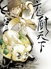 私人影视院影视综艺《周末放映室》封面