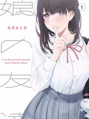 私人影视院恋爱短剧《三分钟热恋》封面